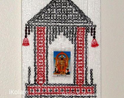 Rangoli: Dotted chariot kolam
