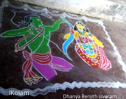 Rangoli: Ram navami rangoli