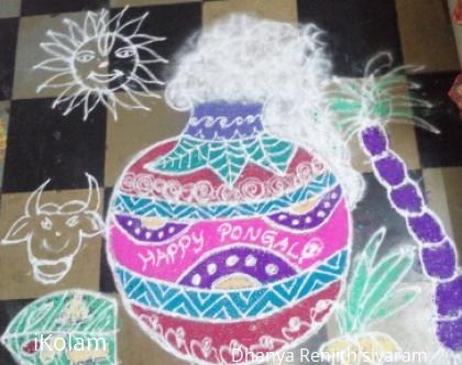 Rangoli: Pongal Pot Rangoli 2015