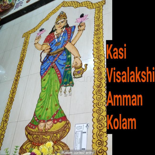 Kasi Visalakshi Amman Kolam Kolam