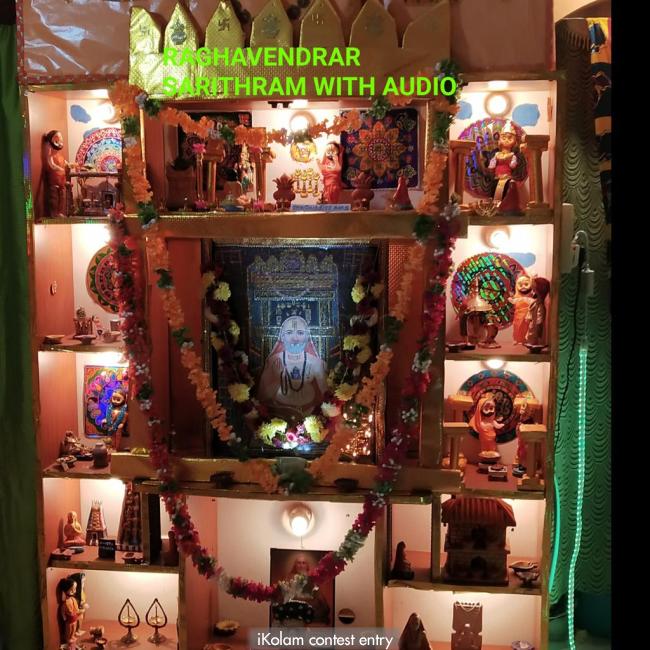 Raghavendra Swamy Sarithram Saritham