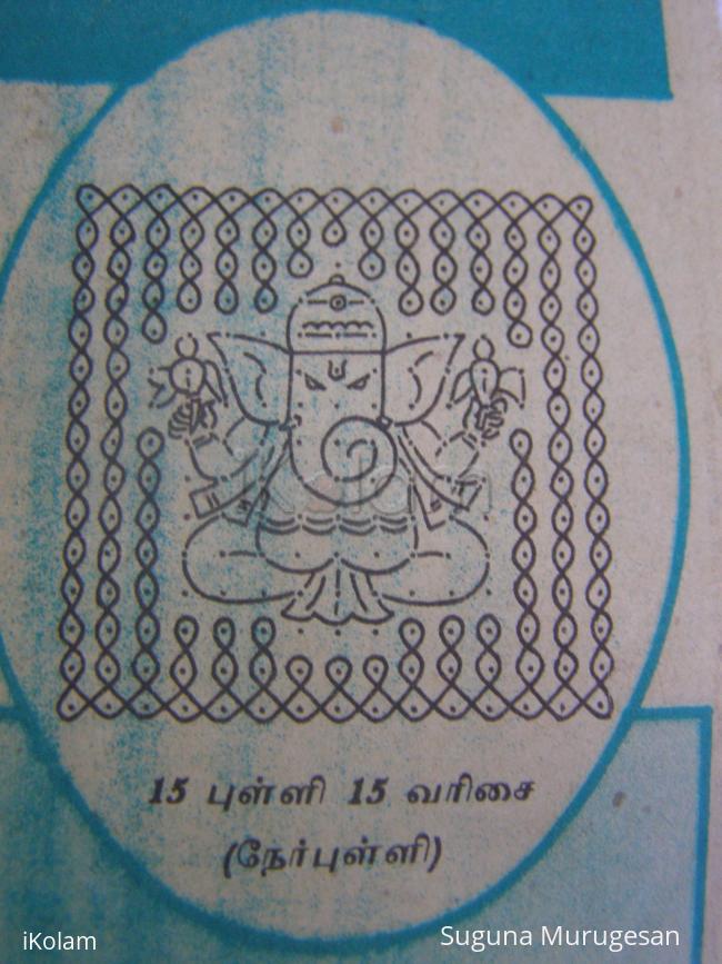 pillaiyar - P1010066.JPG