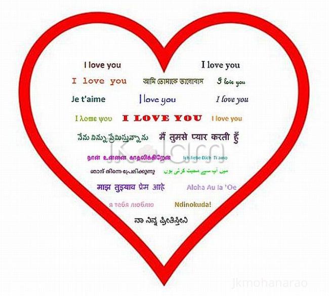 Happy Valentine Day 2012 !  - Valday-heart-2012.jpg