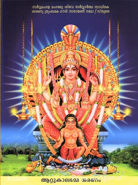 Attukal Pongala  - attukal1.jpg