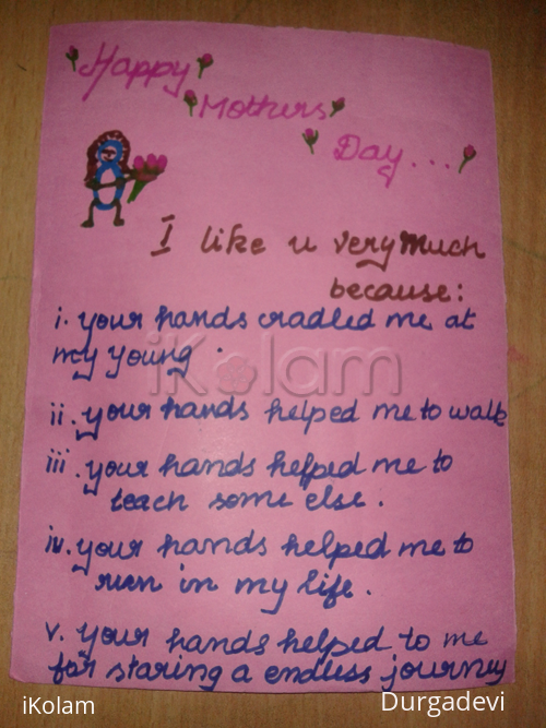 dd mothers day gift my daughters and my son -