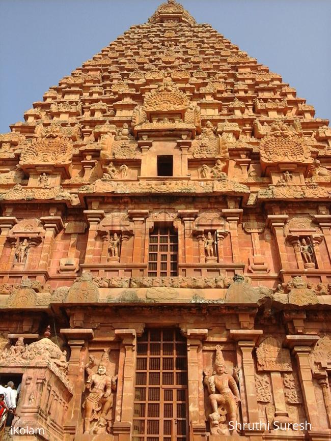 Thanjavur -