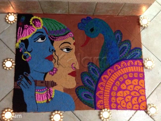 Radhe krishna -