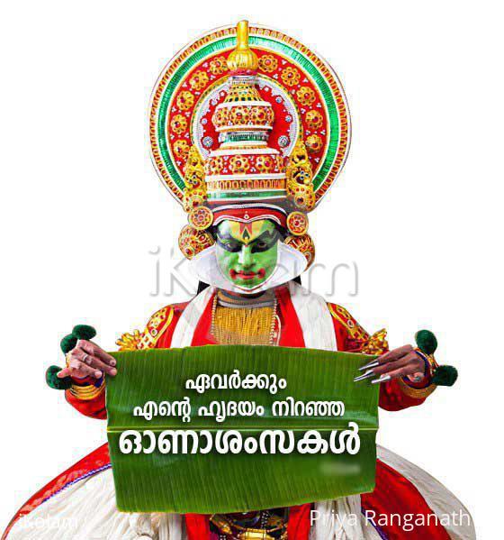 HAPPY ONAM TO ALL MY IKOLAM MEMBERS AND LATA DEAR - HAPPY ONAM TO ALL MY DEAR ONES