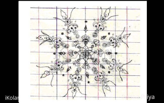 Rangoli: Design