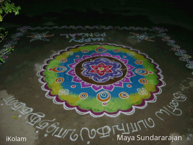 Rangoli: Colour burst kolam
