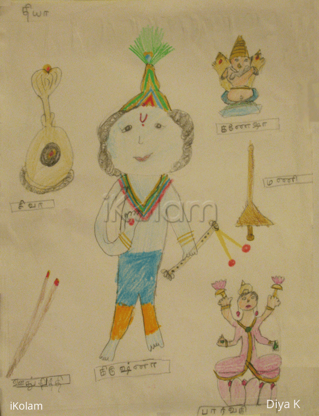 Rangoli: Baby Krishna Rangoli: Baby Krishna