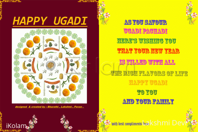 Rangoli: Ugadhi greeting card:-27/3/2009 Rangoli: Ugadhi greeting card:-27/3/2009