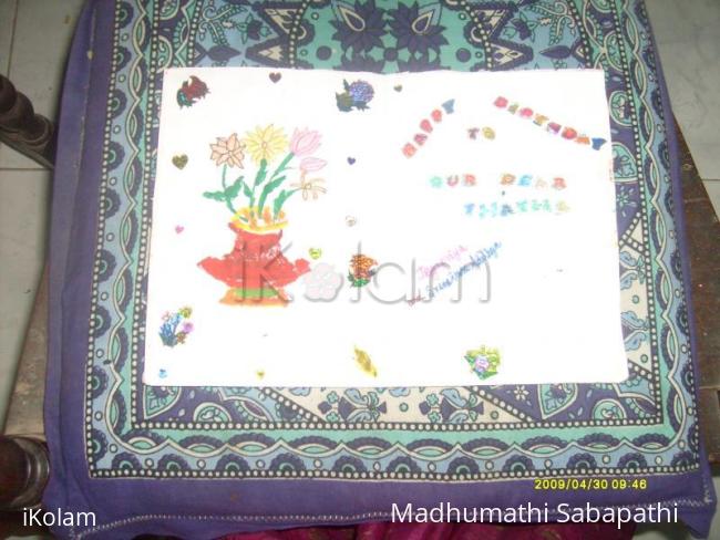 Rangoli: greeting card for lovable Thatha s 75th B"day. Rangoli: greeting card for lovable Thatha s 75th B"day.