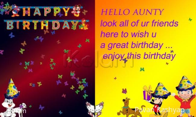 Rangoli: Rajamma aunty happy birthday Rangoli: Rajamma aunty happy birthday