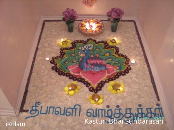 Rangoli: Diwali 2007