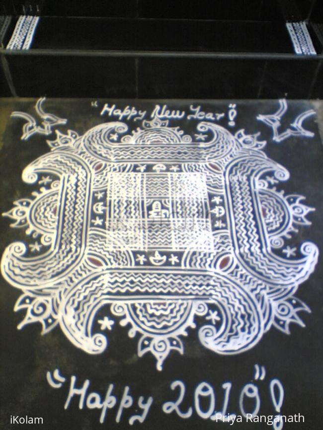 Rangoli: Happy New Year Kanya Kolam
