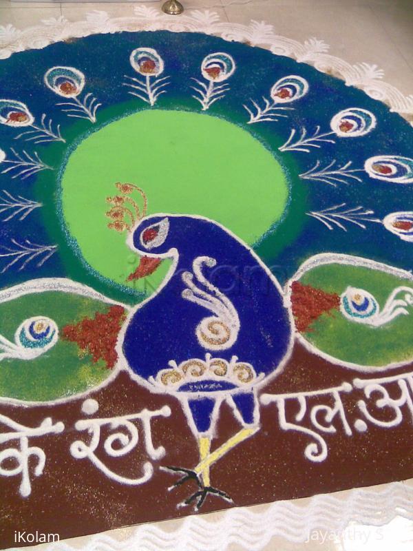 Rangoli: Rangoli competition Rangoli: Rangoli competition