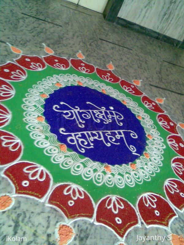 Rangoli: Rangoli competition Rangoli: Rangoli competition