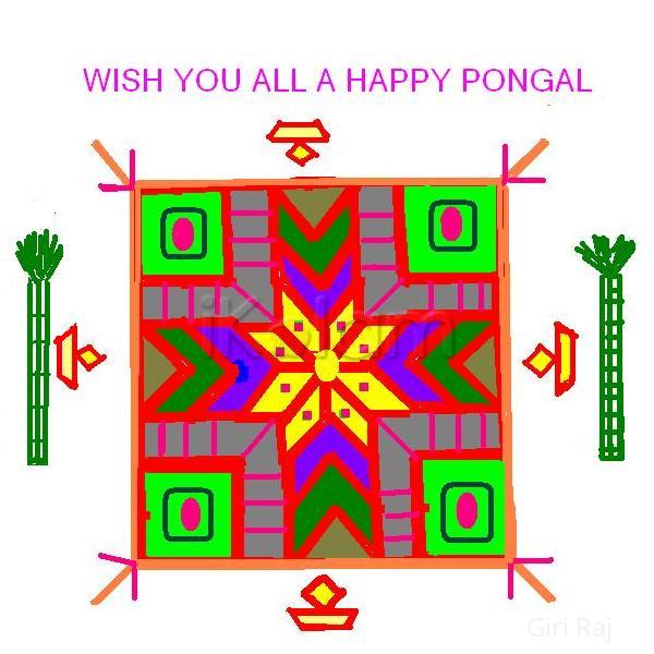 Rangoli: Pongal kolam