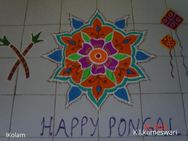 Rangoli: Pongal2