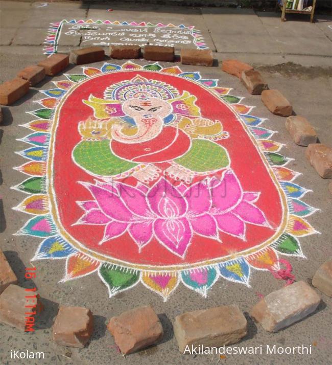 Rangoli: Ganesh Chaturthi