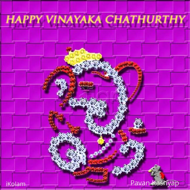 Rangoli: HAPPY VINAYAKA CHATHURTY Rangoli: HAPPY VINAYAKA CHATHURTY
