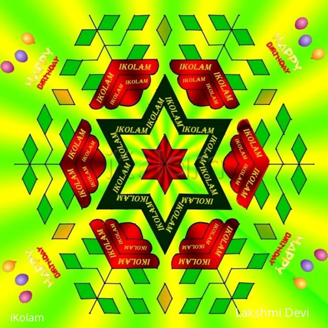 Rangoli: happy birthday to ikolam Rangoli: happy birthday to ikolam