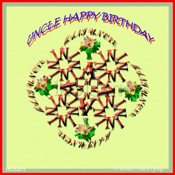 Rangoli: HAPPY BIRTHDAY MANI UNCLE