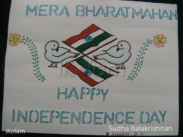 Rangoli: independence day project Rangoli: independence day project
