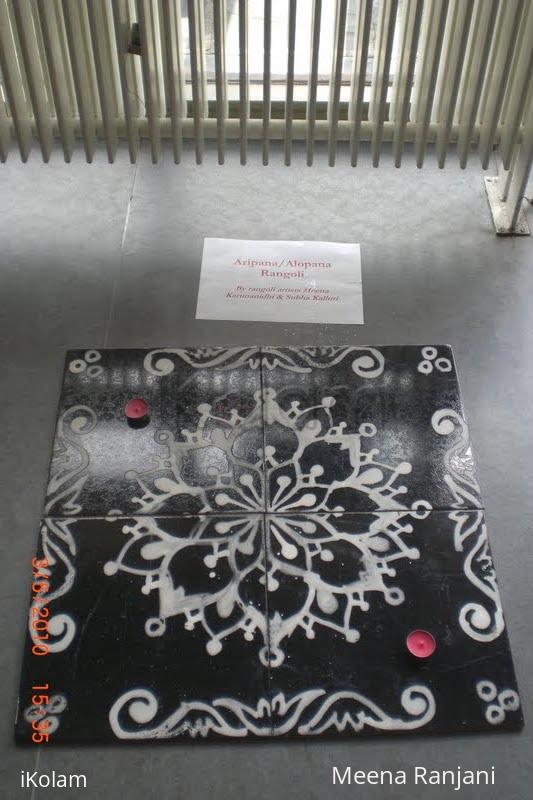 Rangoli: Maa kolam Rangoli: Maa kolam