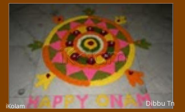 Rangoli: Pookalam