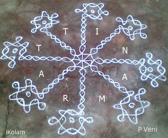Rangoli: Sikku Kolam - 17