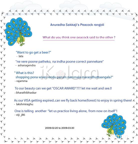 Rangoli: What did one peacock say to the other?
