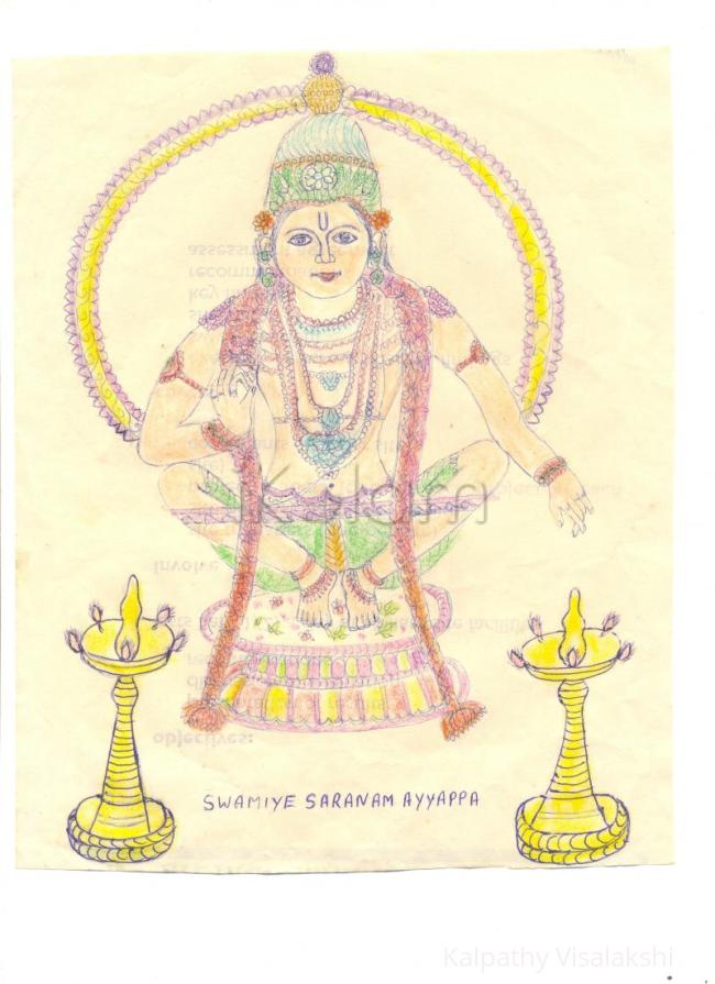 Rangoli: Lord Ayyappan Rangoli: Lord Ayyappan