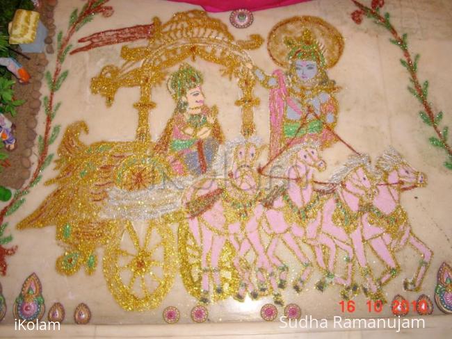 Rangoli: Gita Upadesam