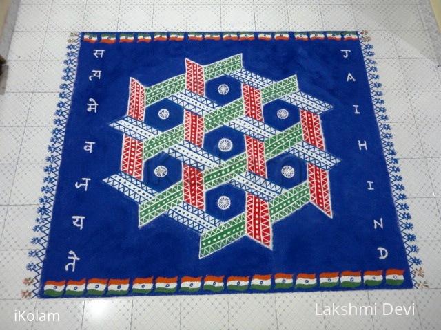 Rangoli: HAPPY REPUBLIC DAY