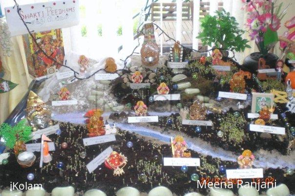Rangoli: Ashta Dasa Shakthi Peeths - Golu 2009