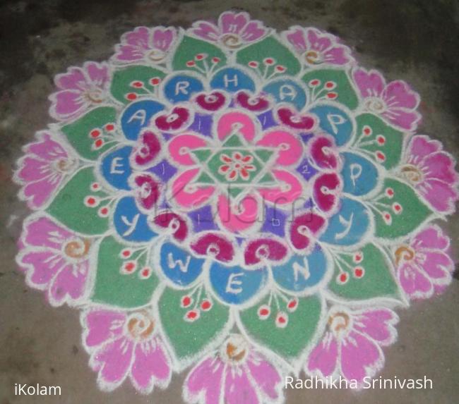 Rangoli: New year Rangoli