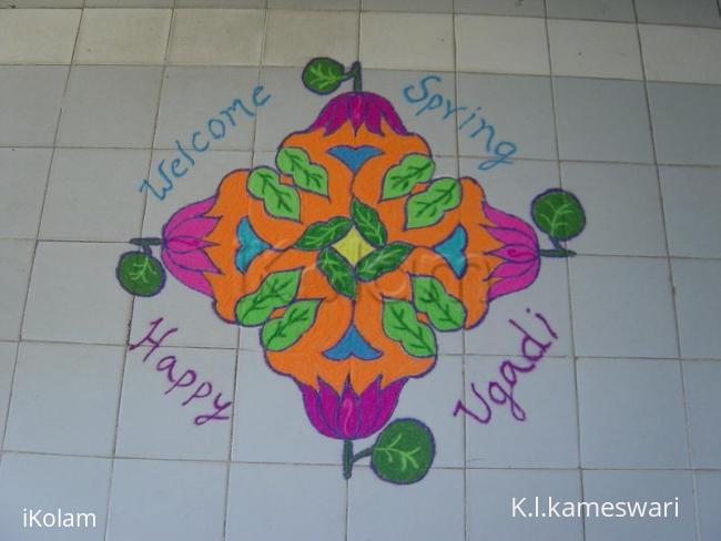 Rangoli: UGADI2011
