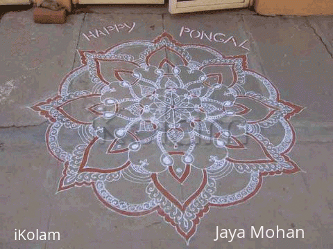 Rangoli: Ramya Kolam - 1
