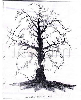 Rangoli: Answer to the quiz along withthe original picture Rangoli: Answer to the quiz along withthe original picture