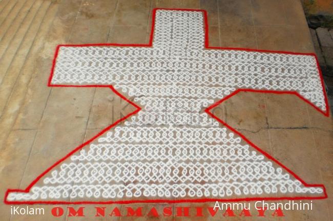 Rangoli: MAHA SHIVARAATHRI SPL KOLAM Rangoli: MAHA SHIVARAATHRI SPL KOLAM
