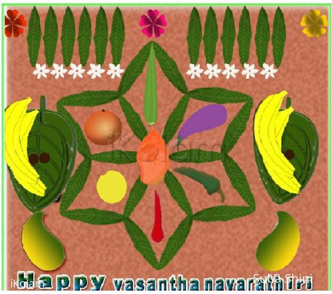 Rangoli: special kolam