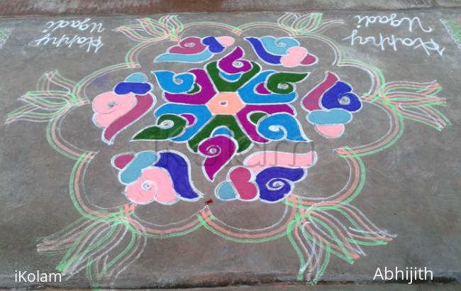 Rangoli: Ugadi kolam