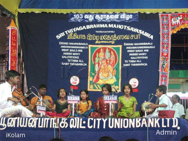 Tiruvaiyaru - kidsthiruvayur.jpg
