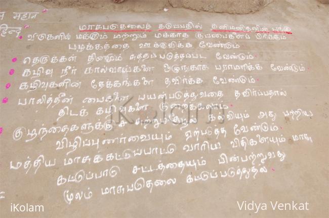 Wordings - v2.jpg
