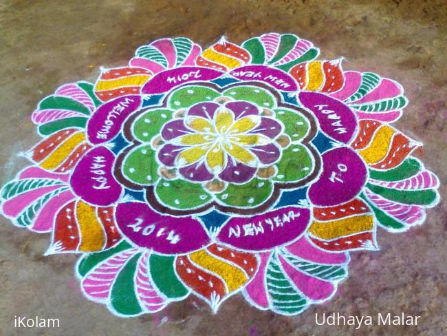 Rangoli: New year