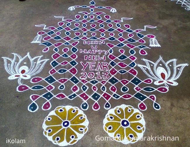Rangoli: Margazhi Utsavam Day-17
