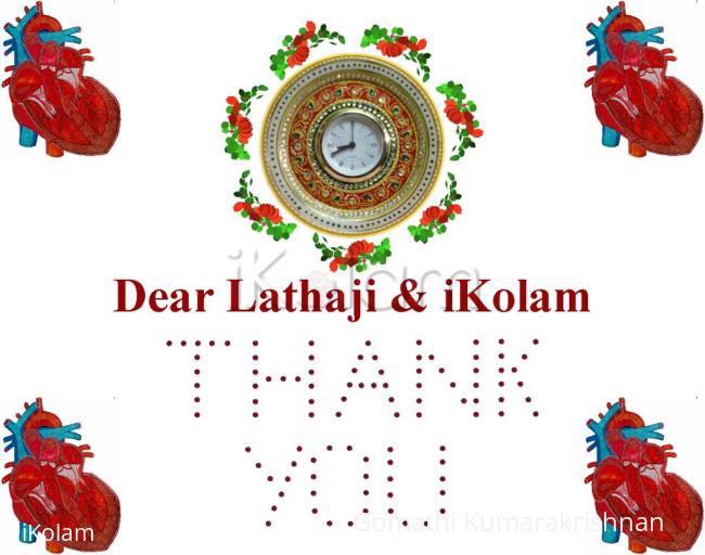 Rangoli: Thanks for Contest Gift...