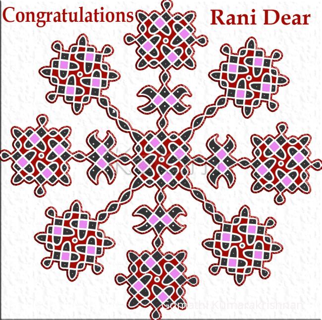 Rangoli: Congratulations Rani dear Rangoli: Congratulations Rani dear